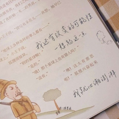 兽设色彩渐变技巧福瑞群